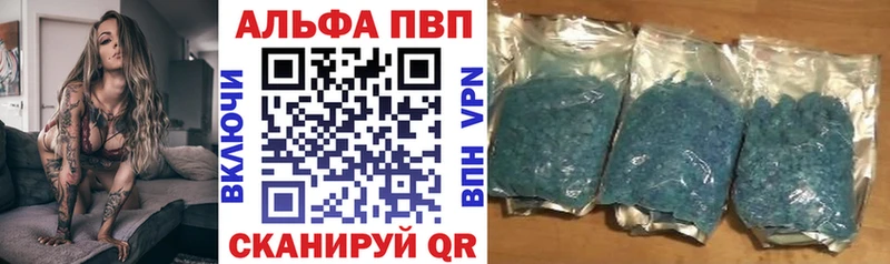Наркота Северск Cocaine  Вейп ТГК  Канабис  ГАШ  Alpha PVP 