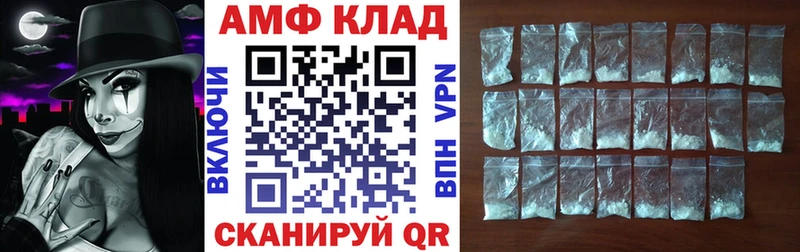 купить  цена  Северск  АМФ VHQ 