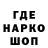 ТГК жижа Danil Naimbaev