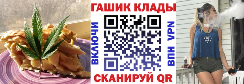 Canna-Cookies конопля  купить  сайты  Северск 
