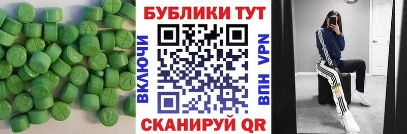 ЭКСТАЗИ Дубай  ОМГ ОМГ рабочий сайт  Северск 