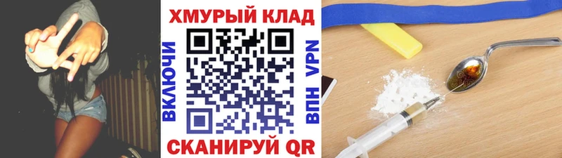 hydra ССЫЛКА  Северск  Героин афганец 
