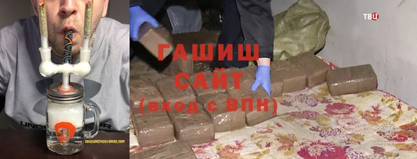 наркотики Гусь-Хрустальный