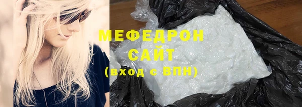 эйфоретик Дмитровск