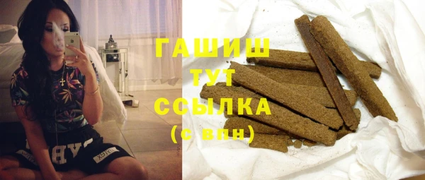 эйфоретик Дмитровск