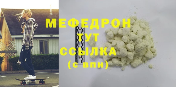 эйфоретик Дмитровск