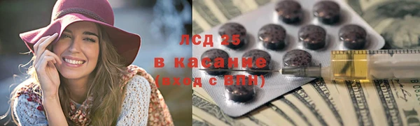эйфоретик Дмитровск