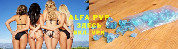 эйфоретик Дмитровск