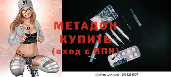 jwh Дмитров