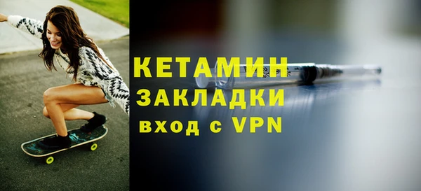 эйфоретик Дмитровск