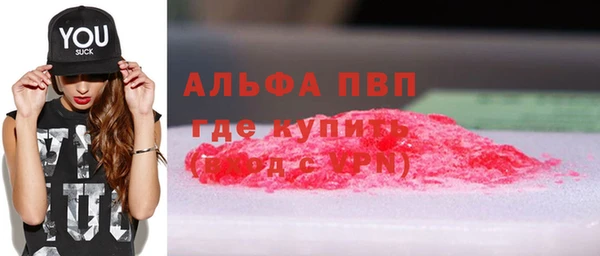 эйфоретик Дмитровск