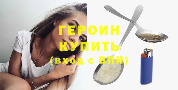 эйфоретик Дмитровск