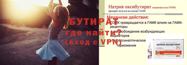 jwh Дмитров