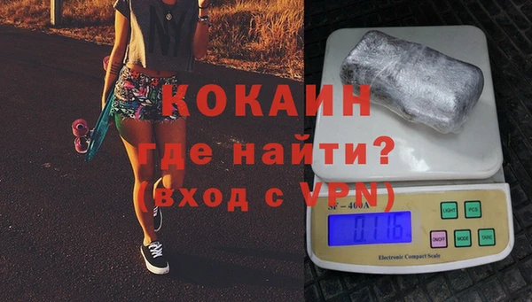 не бодяженный Гусиноозёрск