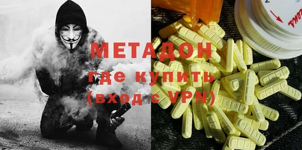 jwh Дмитров