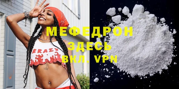 эйфоретик Дмитровск