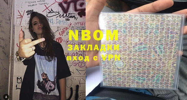 марки nbome Дмитриев