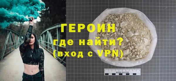 эйфоретик Дмитровск