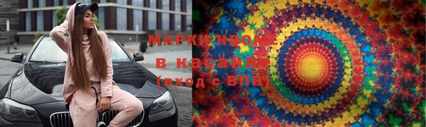 jwh Дмитров