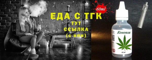 эйфоретик Дмитровск