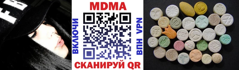 МДМА кристаллы  Северск 