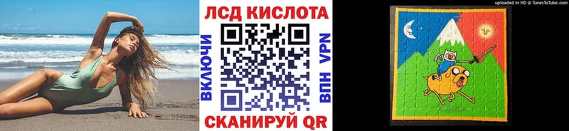 Марки 25I-NBOMe 1,8мг  mega зеркало  Северск  дарнет шоп 
