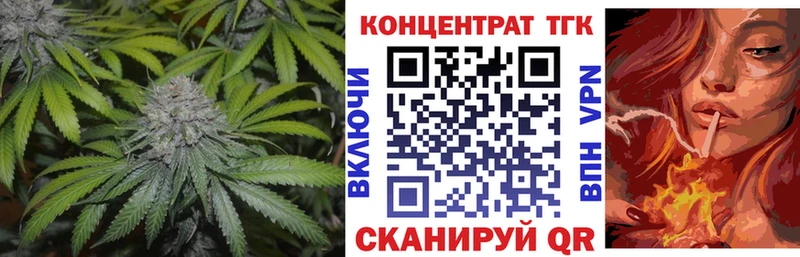 наркотики  Северск  блэк спрут зеркало  Дистиллят ТГК Wax 